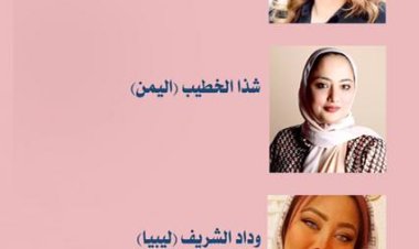 غدًا.. الأوبرا تحتفل باليوم العالمى للمرأة