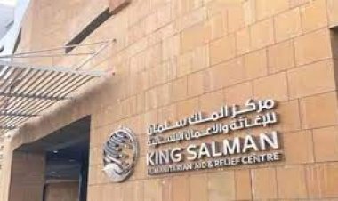 مركز الملك سلمان للإغاثة يوزع 470 حقيبة إيوائية في ولاية كسلا بالسودان