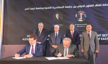 توقيع اتفاقية تعاون بين جامعة الإسكندرية الأهليةوجامعة إيست لندن UEL (تفاصيل)