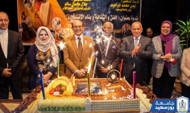 جامعة بورسعيد تحتفل بعيد ميلاد محمد صبحي الـ75.. صور
