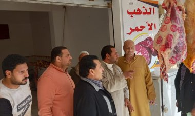حملات تموينية على الأسواق وإزالة التعديات بمراكز كفر الشيخ
