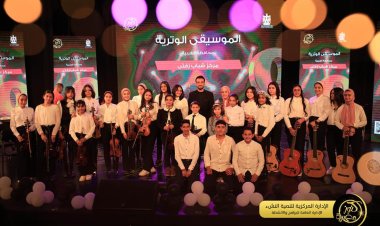 طلائع الغربية يتألقون بمسابقة «الموسيقي الوترية» على مسرح وزارة الشباب