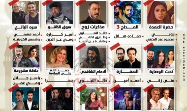 من نيللي كريم وزوجها إلى عمرو سعد ونجله.. مسلسلات رمضان 2023.. «عائلية»