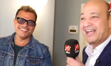 عمرو أديب يمازح الهضبة: «كل شوية أغنية وحفلات كتير والصحة كويسة أوي».. وعمرو دياب: «بس بقى»