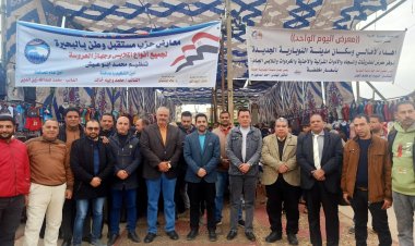 وزير الإسكان: جولات لرؤساء أجهزة 4 مدن بمقار معارض «أهلاً رمضان» والأسواق لتذليل العقبات