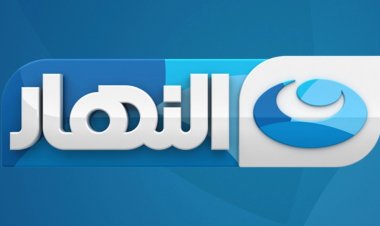 مسلسلات رمضان 2023 على قناة النهار