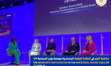 وزير السياحة يشارك في المائدة المستديرة لبورصة برلين ITB