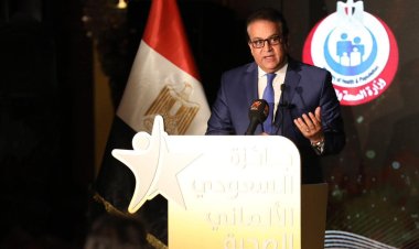 وزيرا الصحة والتضامن يشهدان تكريم مقدمي خدمات الرعاية الصحية الفائزين بجائزة «السعودي الألماني»