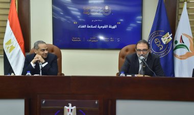 افتتاح أولى ورش العمل المشتركة حول أساسيات ممارسات التصنيع الجيد للمكملات الغذائية