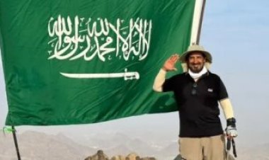 عقوبة  لمدة عام وغرامة 3 آلاف ريال لكل من يتعدي على العلم