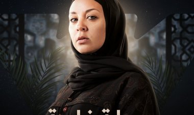 رمضان 2023.. مريم الخشت صعيدية لأول مرة في «عملة نادرة»