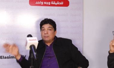 ممدوح موسى لـ«العاصمة»: «ياسمين عز أوفر..  ومعظم اللي بيعملوا برامج ستات معقدة»  (فيديو)