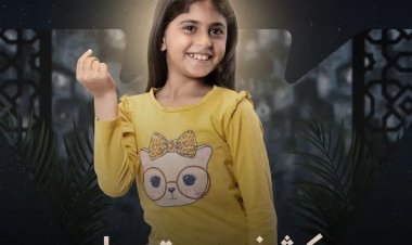 منصة  watch it تطرح برومو وبوسترات «كشف مستعجل»