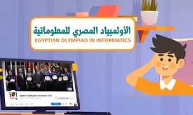 افتتاح التسجيل لـ مسابقة القندس المصري