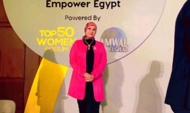 اختيار «نقيب التمريض» ضمن أفضل 50 سيدة تأثيرًا ضمن قمة «المرأة المصرية»
