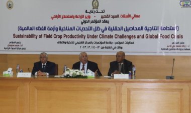 وزير الزراعة يشارك في المؤتمر الدولي حول استدامة إنتاجية المحاصيل الاستراتيجية
