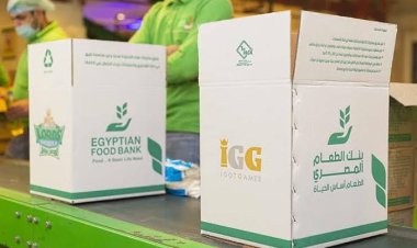 كيفية الحصول على كرتونة بنك الطعام لشهر رمضان