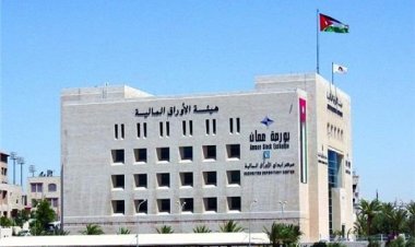 البورصة الأردنية تغلق على ارتفاع