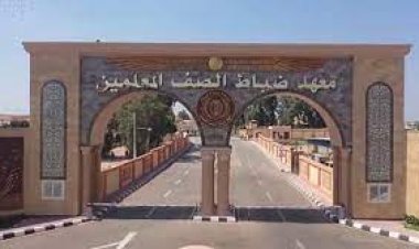 رابط تقديم معهد ضباط الصف المعلمين 2023