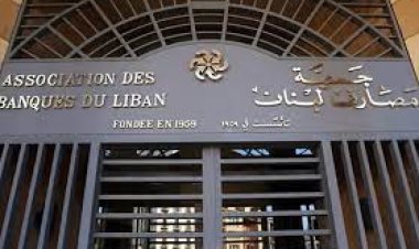 بنوك لبنان تبدأ إضرابًا مفتوحًا.. والدولار الواحد = 100 ألف ليرة لبنانية