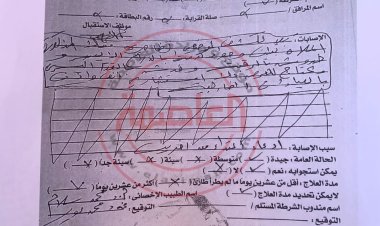 تعدى عليها 3 طالبات.. ننشر الكشف الطبي للسيدة الأمريكية  (خاص)