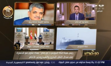أسامة ربيع:  تعاون كبير مع الدنمارك ونقدم لهم كل التسهيلات
