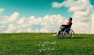 اليوم.. عرض «صول» ضمن فعاليات مهرجان الإسماعيلية للأفلام