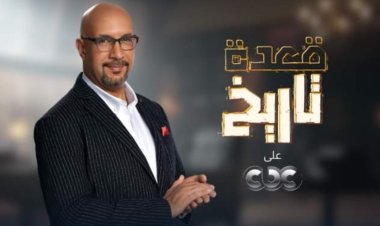 غدًا.. تاريخ النوبة في «قعدة تاريخ» من أسوان