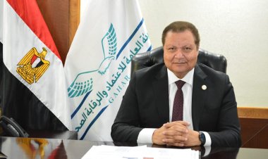 مناقشة خطة تسجيل مستشفيات الأمانة العامة للمراكز الطبية لمنظومة التأمين الشامل