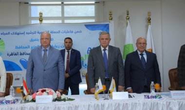 محافظ القاهرة ورئيس القابضة للمياه يشهدان احتفالية اليوم العالمى للمياه بالأسمرات