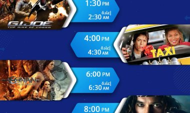 مواعيد افلام mix وتردد القناة.. 5 خطوات لضبط التردد