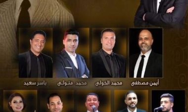 لإحياء ذكرى رحيل العندليب.. أوبرا الإسكندرية على مسرح الجمهورية