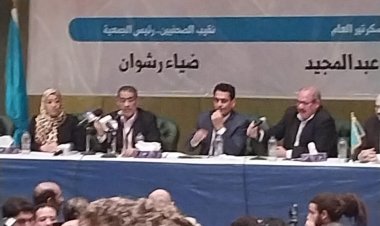 بدء أعمال الجمعية العمومية لنقابة الصحفيين