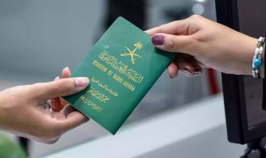 رابط استعلام عن طلب زيارة عائلية وزارة الخارجية ٢٠٢٣