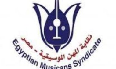 منير الوسيمي يعلن خوض انتخابات «المهن الموسيقية»  على منصب النقيب