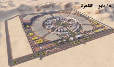 وزارة الداخلية: بدء التشغيل التجريبي لـ 3 مراكز إصلاح وتأهيل كبديل للسجون قريبًا