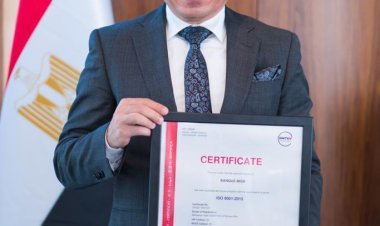 بنك مصر يحصل على شهادة الأيزو في مجال إدارة الجودة القانونية