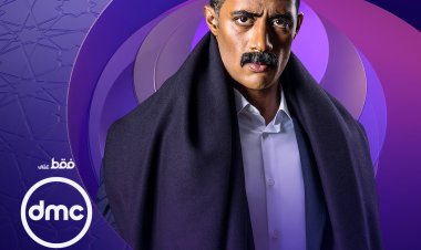 تردد قناة dmc دراما لمتابعة مسلسلات رمضان 2023