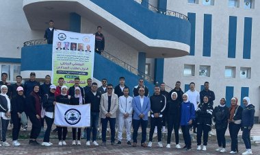 وزارة الشباب تختتم فعاليات اللقاء الرياضي الأول لطلاب المدارس في البرث