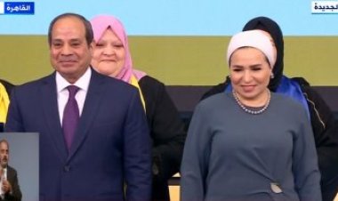 «الأم المثالية».. الرئيس السيسي وقرينته يشاهدان فيلماً تسجيلياً بعنوان «حدودها السما»