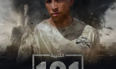 محمود ياسين جونيور ينشر البوستر الرسمي لشخصيته في مسلسل «الكتيبة 101»