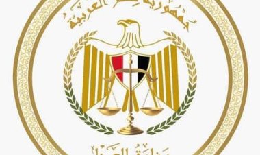 «العدل» تكرّم أعضاء الجهات والهيئات القضائية المتميزين