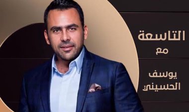 أحكام الصيام وعدد من القضايا المرتبطة به في «التاسعة»