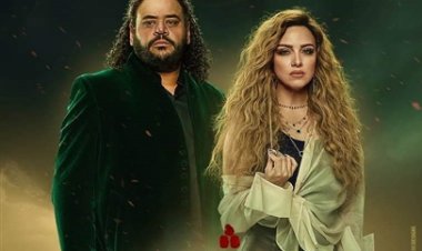 موعد مسلسل رشيد في رمضان 2023 على MBC