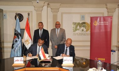 بنك مصر يوقع بروتوكول تعاون مع مصنع قادر للصناعات المتطورة