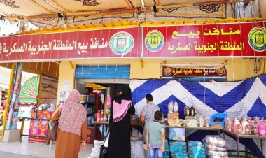 محافظ سوهاج : 16 معرض «أهلا رمضان»  بنطاق المحافظة