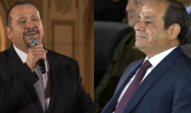 هشام عباس يقدم «أسماء الله الحسنى» خلال افتتاح مركز مصر الثقافى الإسلامى بالعاصمة الإدارية