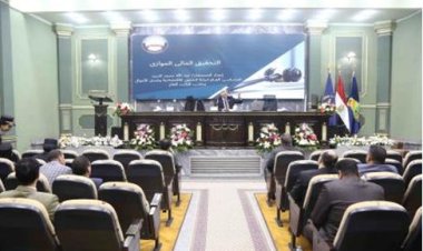 قطاع مكافحة المخدرات ينظم المؤتمر السابع لمكافحة جرائم غسل الأموال
