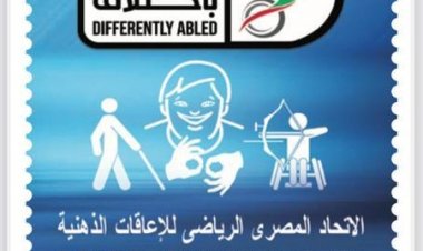 البريد المصري يصدر طابعا تذكاريا بمناسبة اليوم العالمي لمتلازمة داون