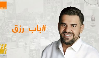 الجسمي ينثر الأمل والتفاؤل بتعاونه مع «أورانج مصر» بأغنية  «باب رزق»